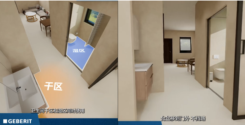 适老化卫生间改造